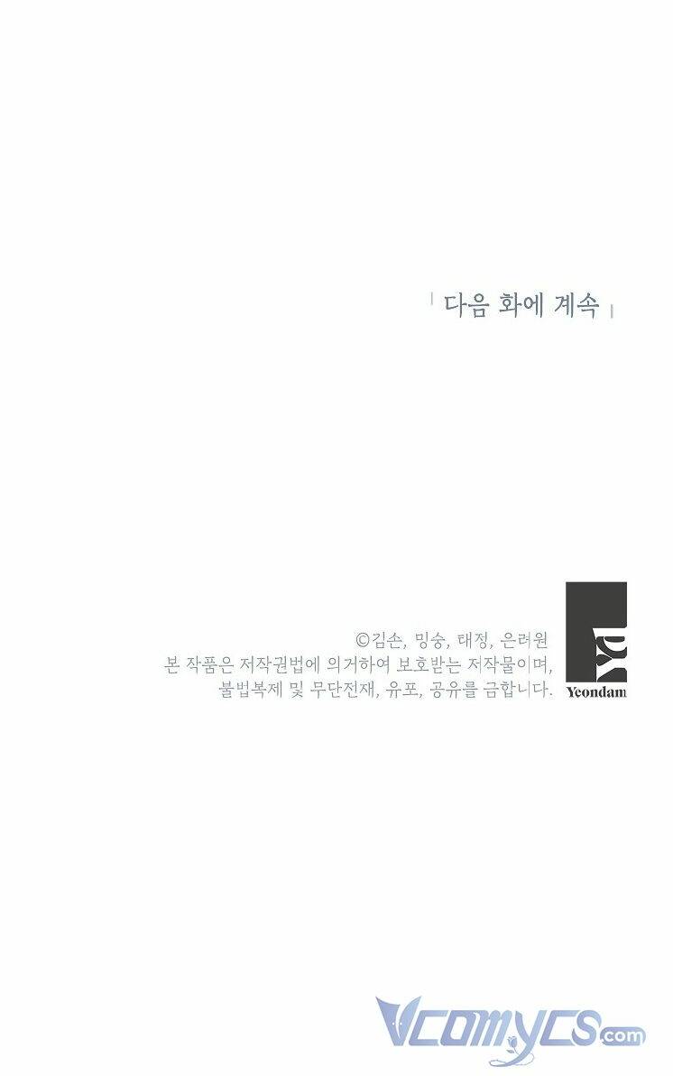 Bé Con Chốn Hoa Nở Chapter 20 - Trang 2