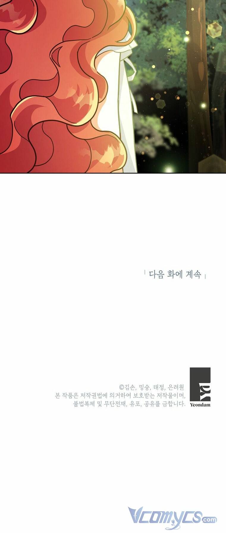 Bé Con Chốn Hoa Nở Chapter 21 - Trang 2