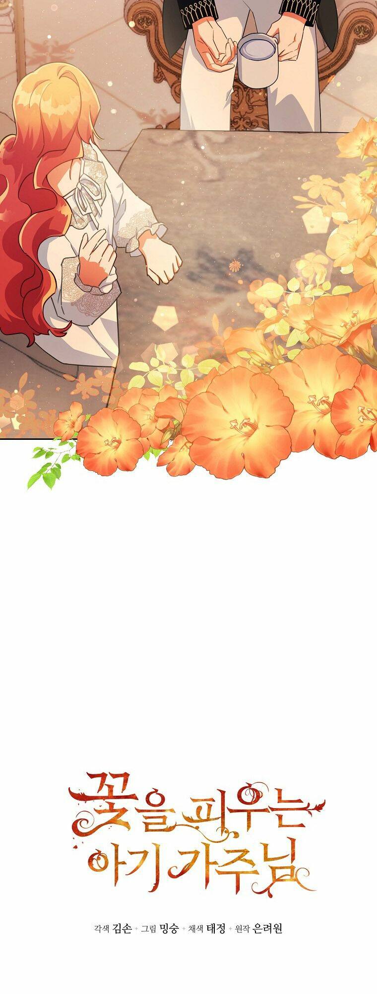 Bé Con Chốn Hoa Nở Chapter 22 - Trang 2