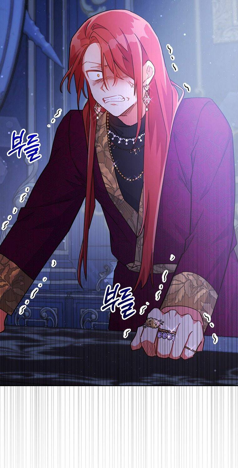 Bé Con Chốn Hoa Nở Chapter 22 - Trang 2