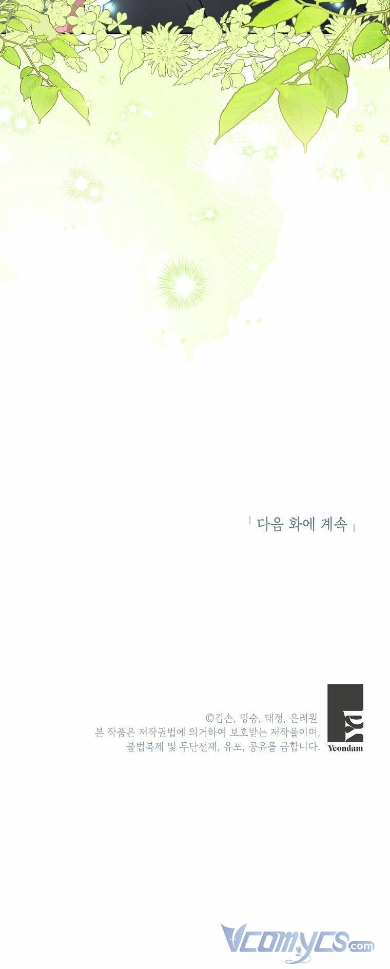 Bé Con Chốn Hoa Nở Chapter 23 - Trang 2