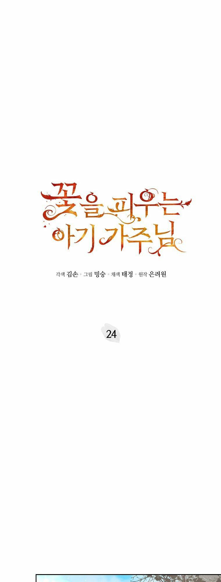 Bé Con Chốn Hoa Nở Chapter 24 - Trang 2