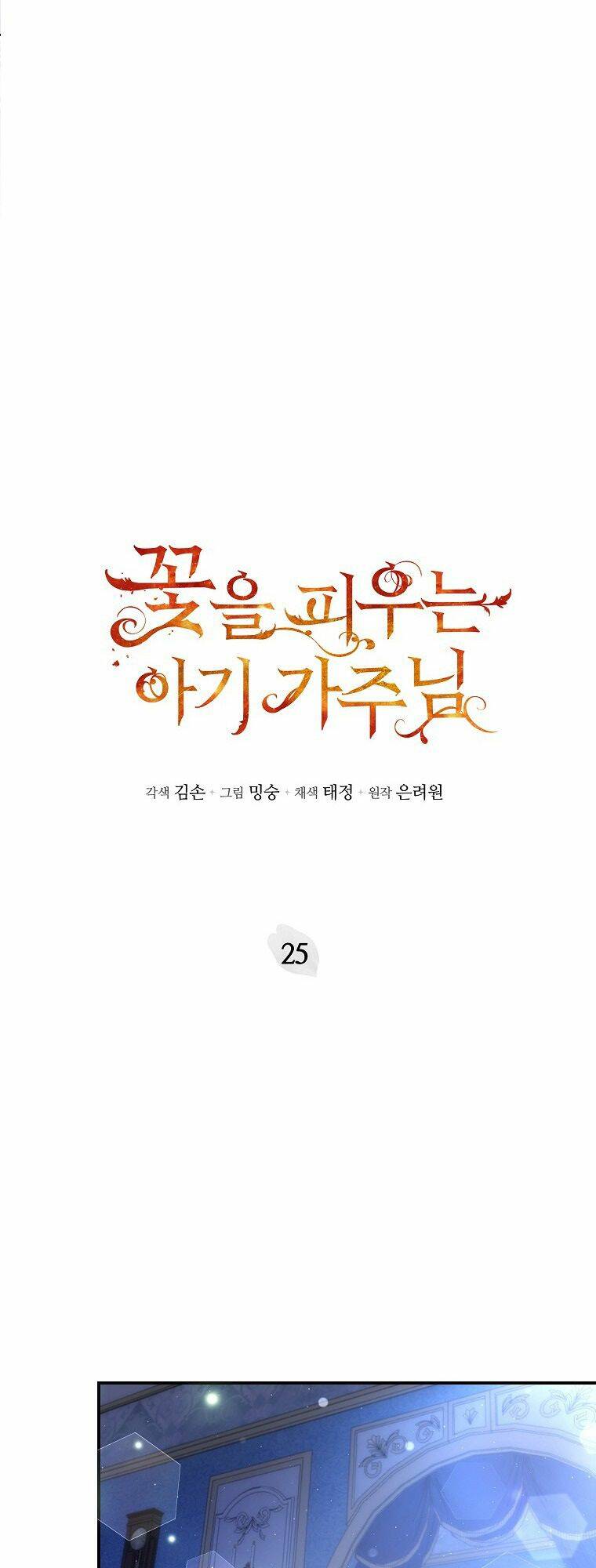 Bé Con Chốn Hoa Nở Chapter 25 - Trang 2