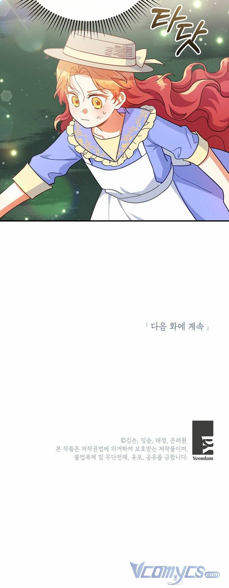 Bé Con Chốn Hoa Nở Chapter 25 - Trang 2