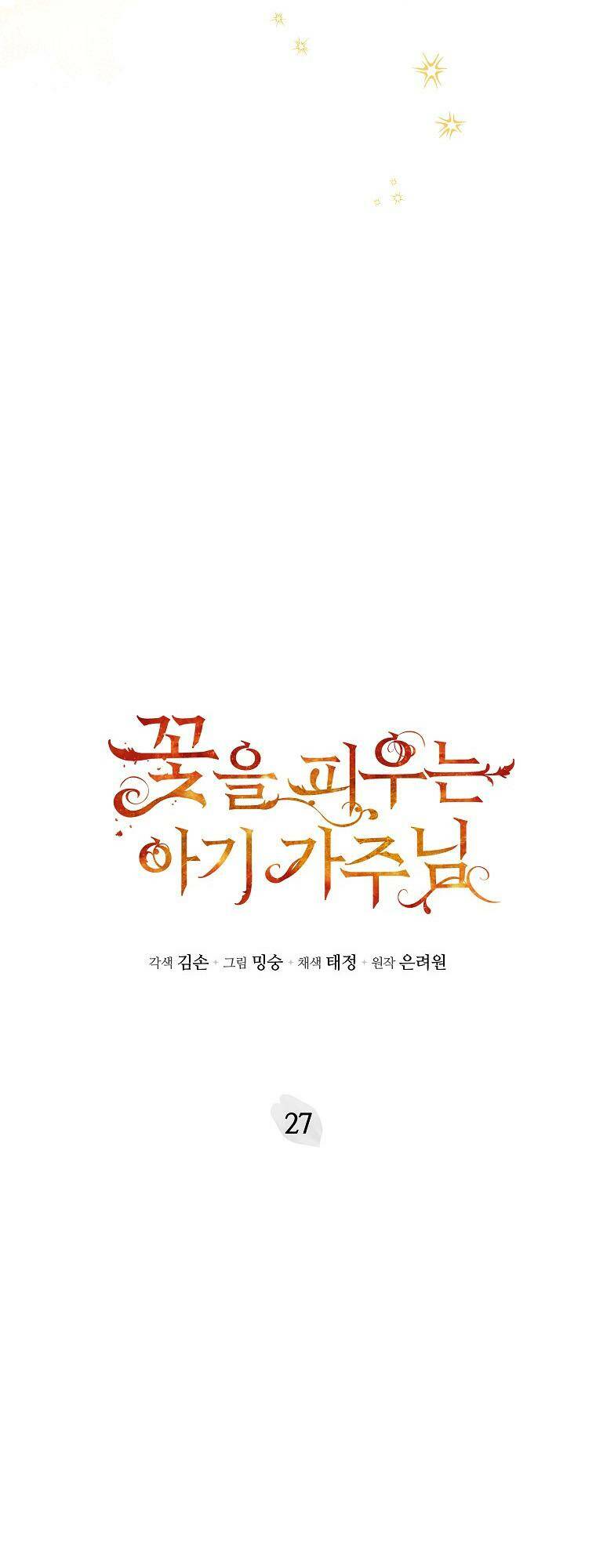 Bé Con Chốn Hoa Nở Chapter 27 - Trang 2