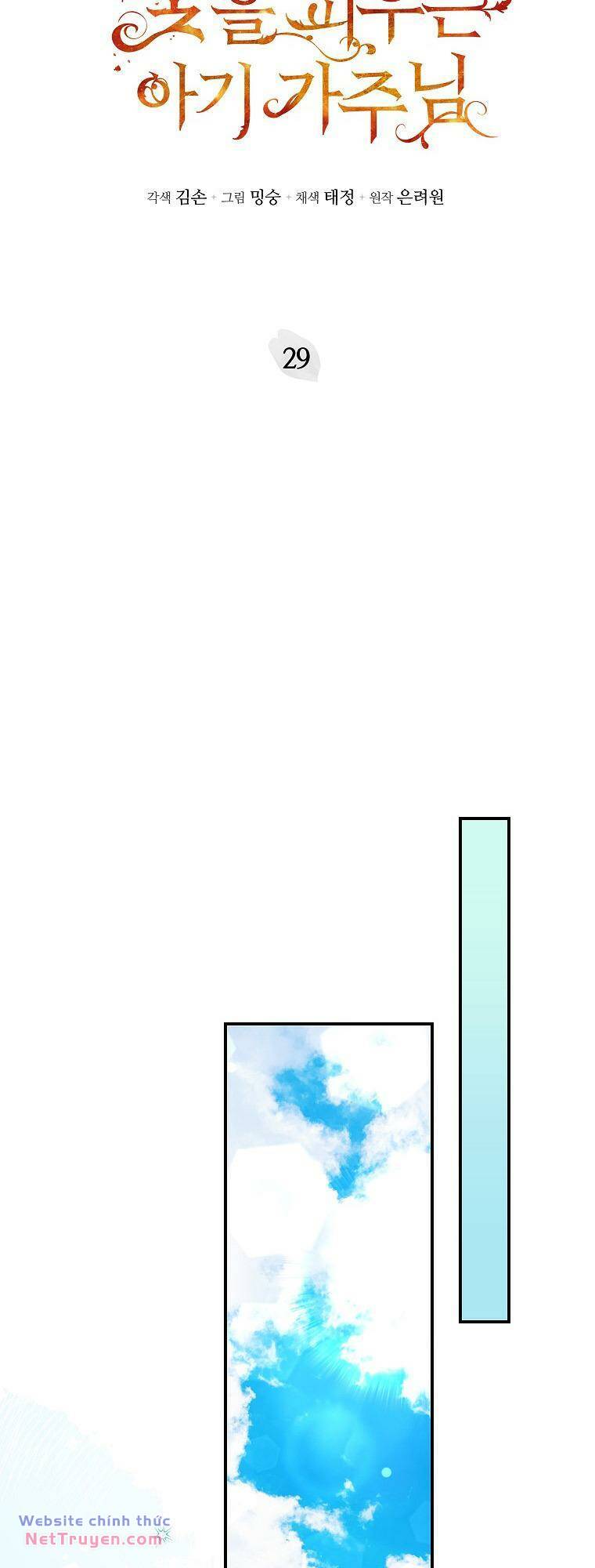 Bé Con Chốn Hoa Nở Chapter 29 - Trang 2