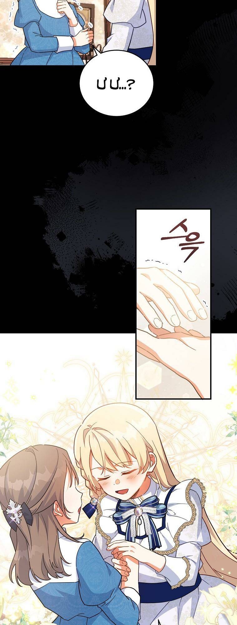 Bé Con Chốn Hoa Nở Chapter 32 - Trang 2