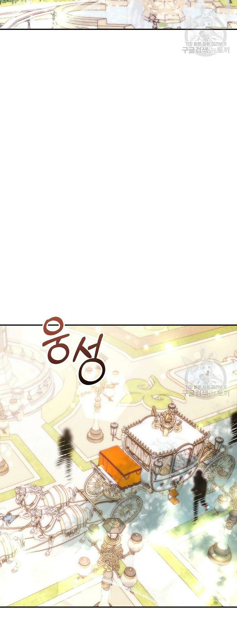 Bé Con Chốn Hoa Nở Chapter 34 - Trang 2