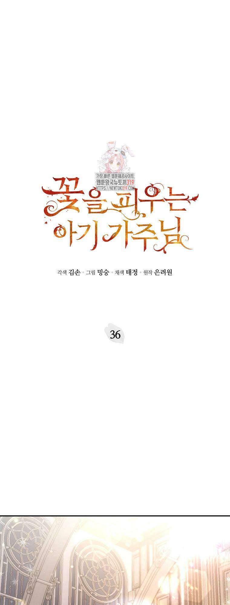 Bé Con Chốn Hoa Nở Chapter 36 - Trang 2