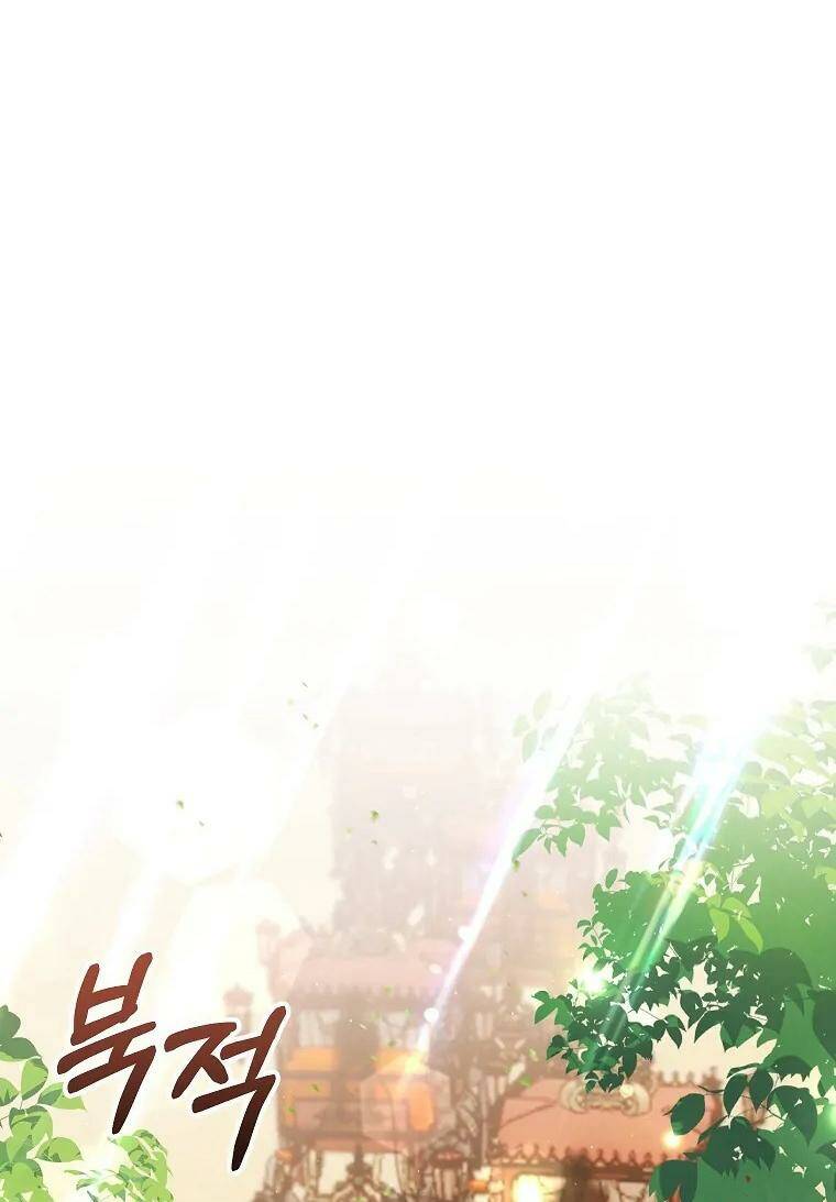 Bé Con Chốn Hoa Nở Chapter 37 - Trang 2