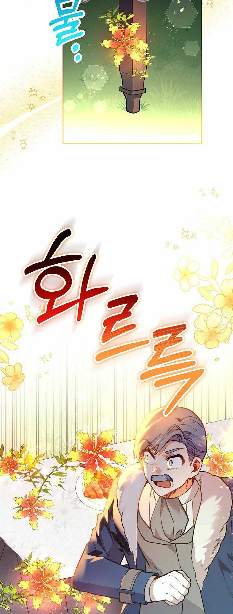 Bé Con Chốn Hoa Nở Chapter 5 - Trang 2