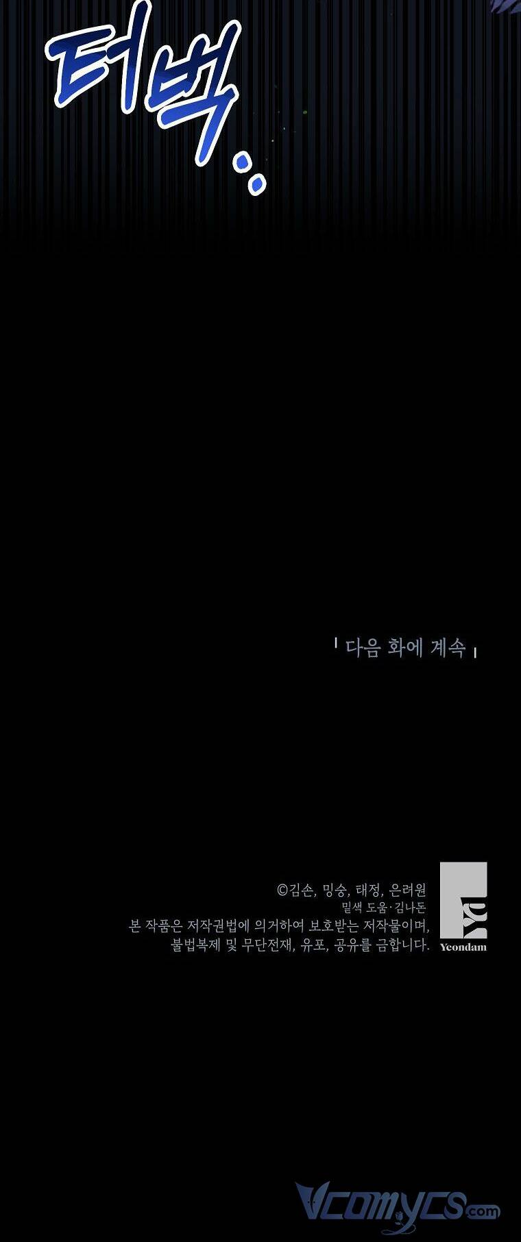 Bé Con Chốn Hoa Nở Chapter 5 - Trang 2