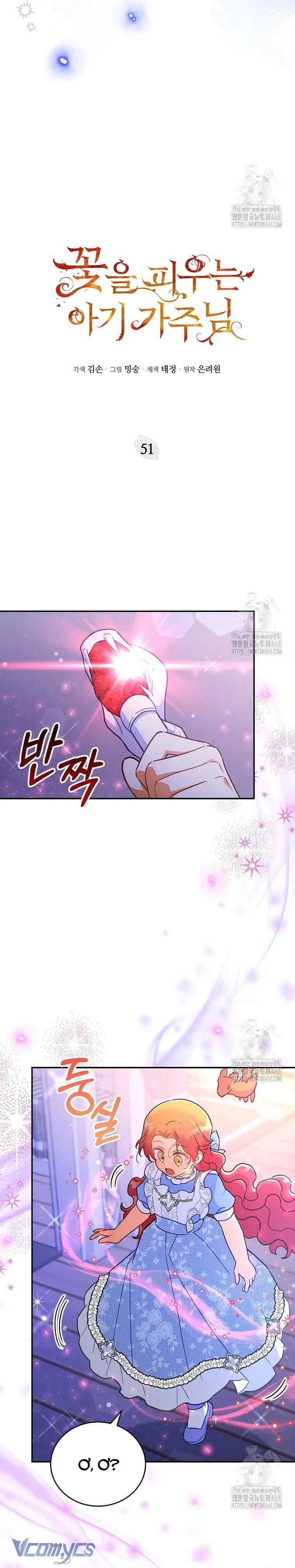 Bé Con Chốn Hoa Nở Chapter 51 - Trang 2