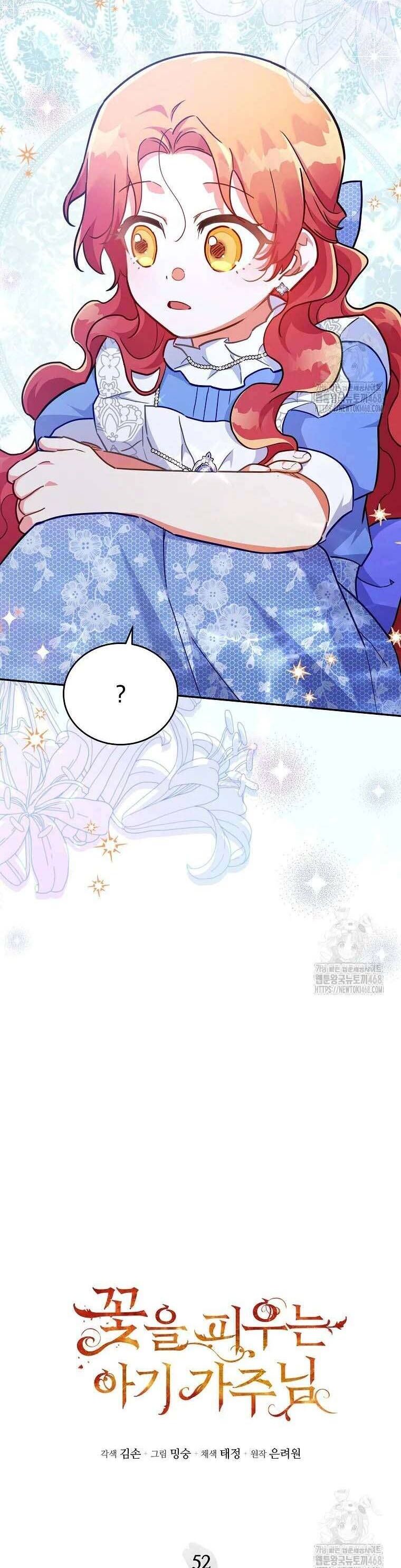 Bé Con Chốn Hoa Nở Chapter 52 - Trang 2