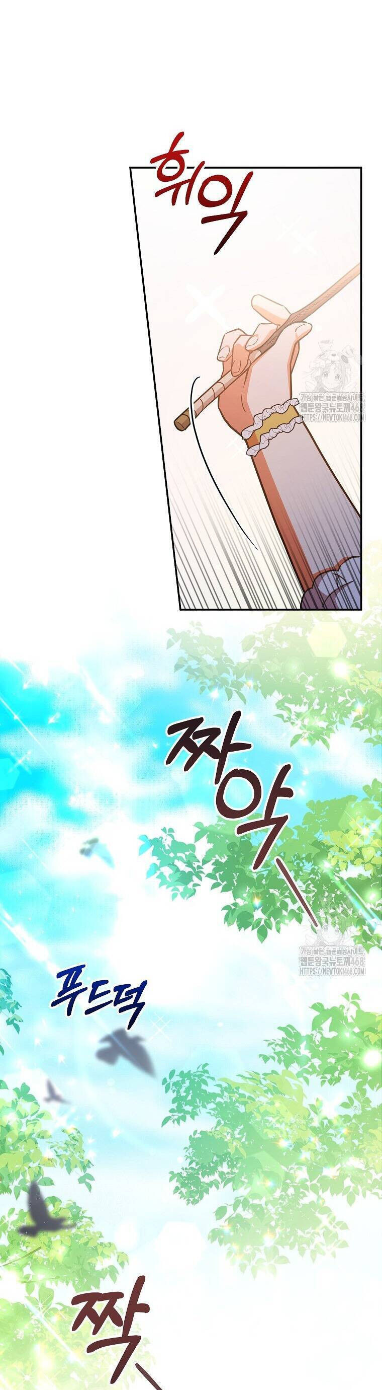 Bé Con Chốn Hoa Nở Chapter 59 - Trang 2