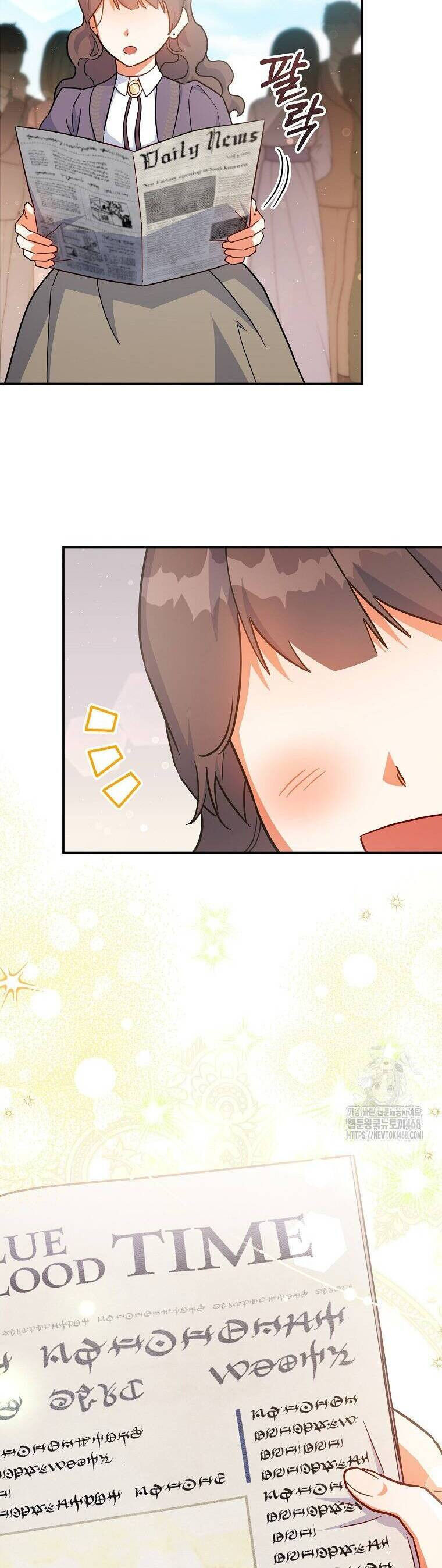 Bé Con Chốn Hoa Nở Chapter 59 - Trang 2