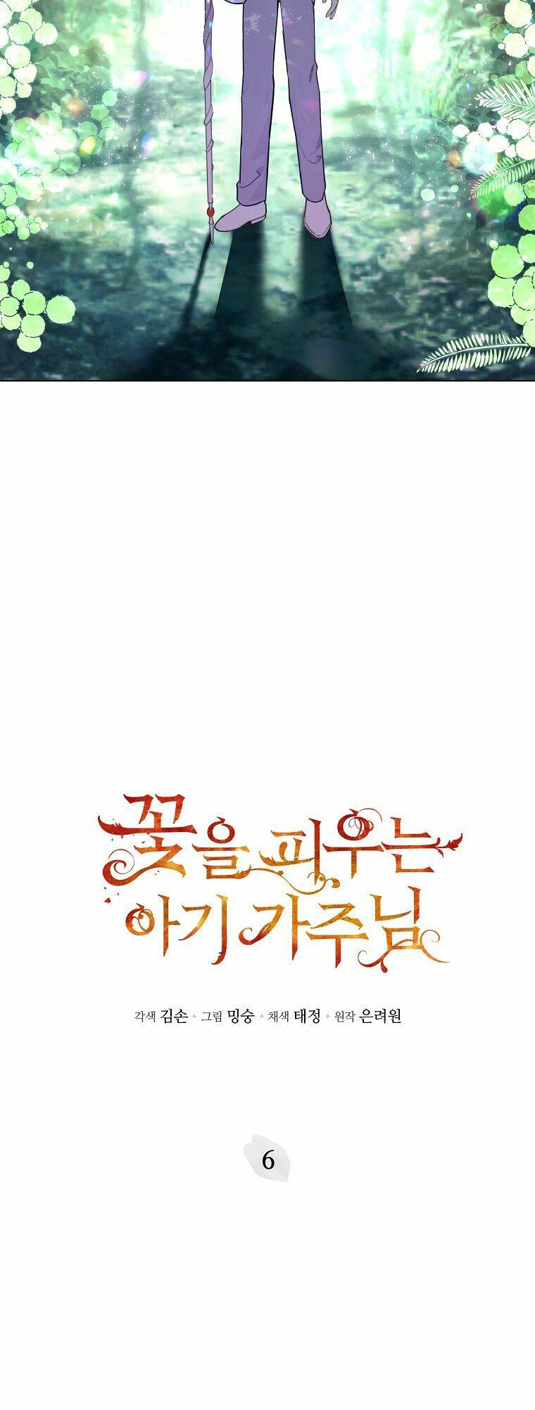 Bé Con Chốn Hoa Nở Chapter 6 - Trang 2