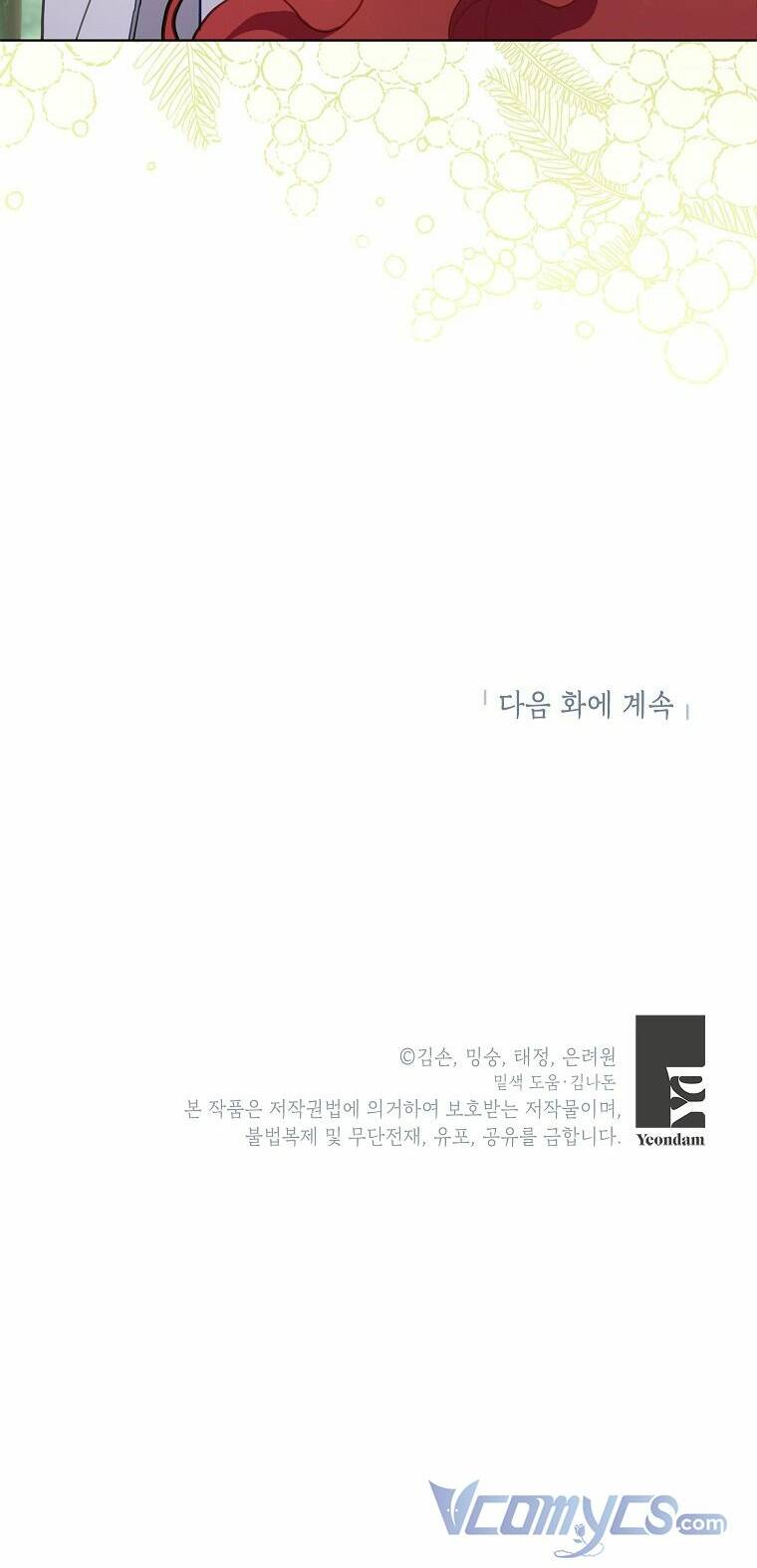 Bé Con Chốn Hoa Nở Chapter 6 - Trang 2