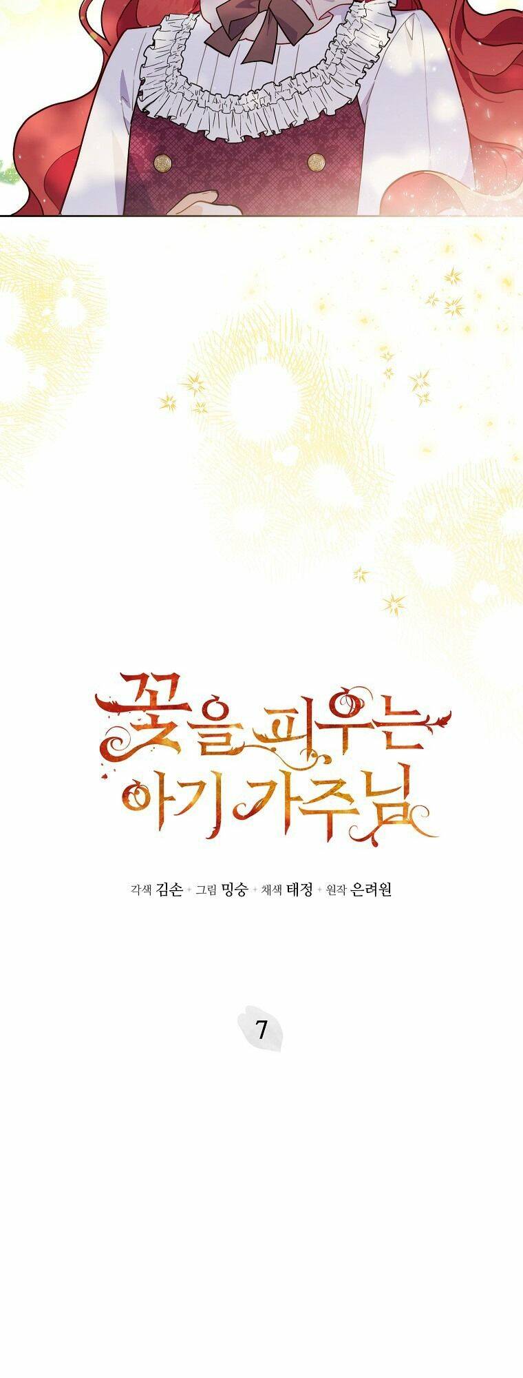 Bé Con Chốn Hoa Nở Chapter 7 - Trang 2