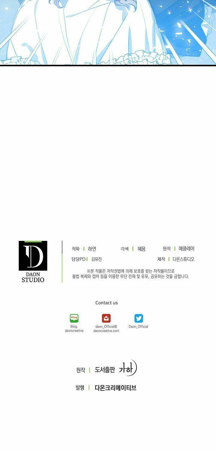 Bệ Hạ, Xin Đừng Giết Thần Nữa! Chapter 32 - Trang 2