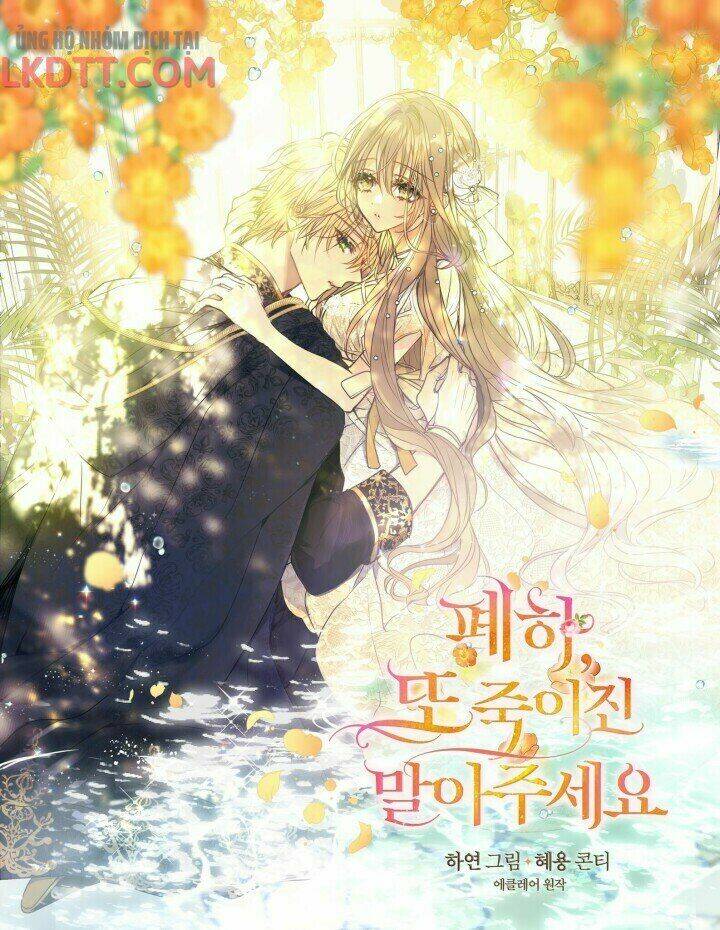 Bệ Hạ, Xin Đừng Giết Thần Nữa! Chapter 44 - Trang 2