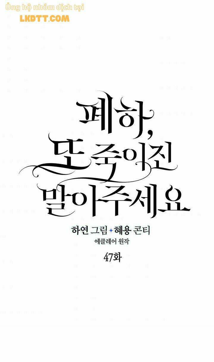 Bệ Hạ, Xin Đừng Giết Thần Nữa! Chapter 47 - Trang 2