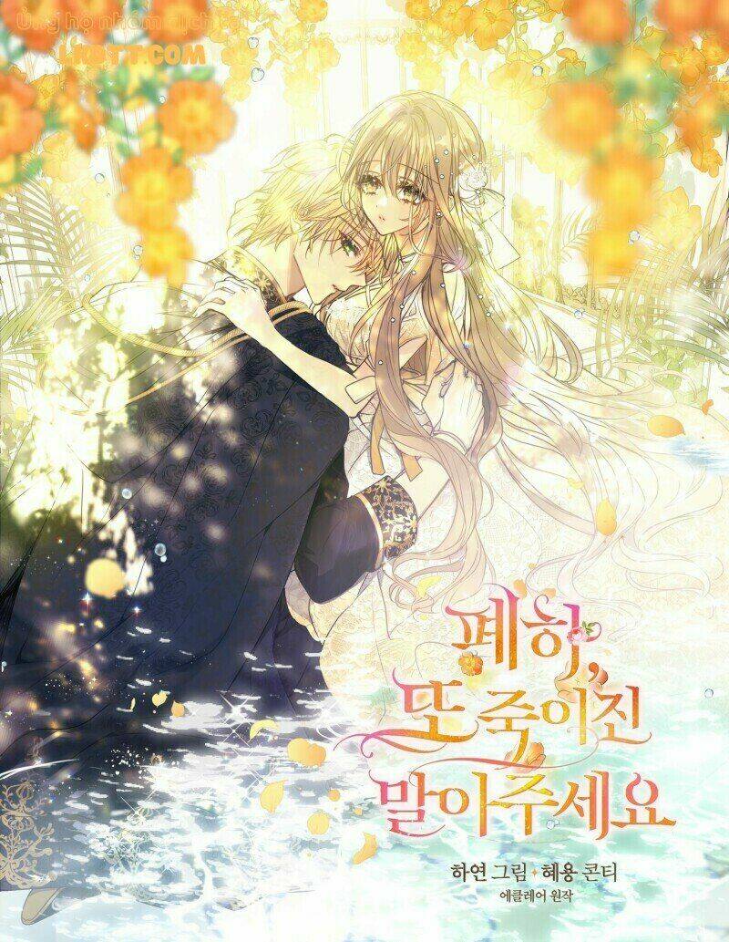 Bệ Hạ, Xin Đừng Giết Thần Nữa! Chapter 48 - Trang 2