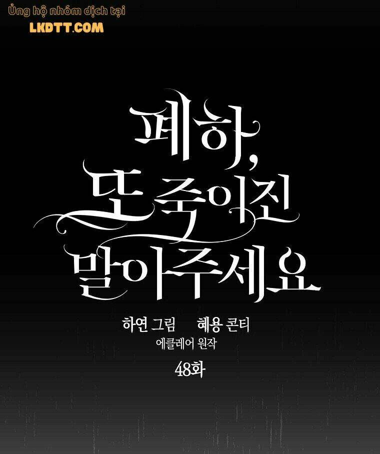 Bệ Hạ, Xin Đừng Giết Thần Nữa! Chapter 48 - Trang 2