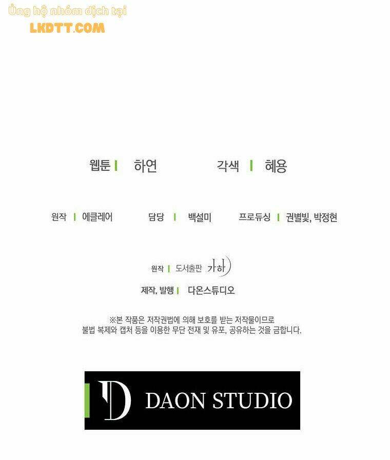 Bệ Hạ, Xin Đừng Giết Thần Nữa! Chapter 48 - Trang 2