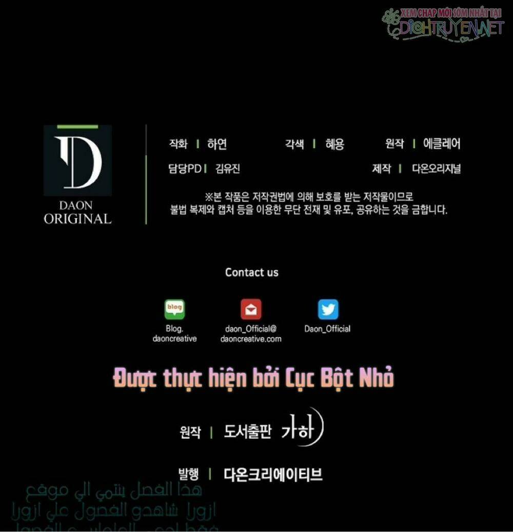 Bệ Hạ, Xin Đừng Giết Thần Nữa! Chapter 5 - Trang 2