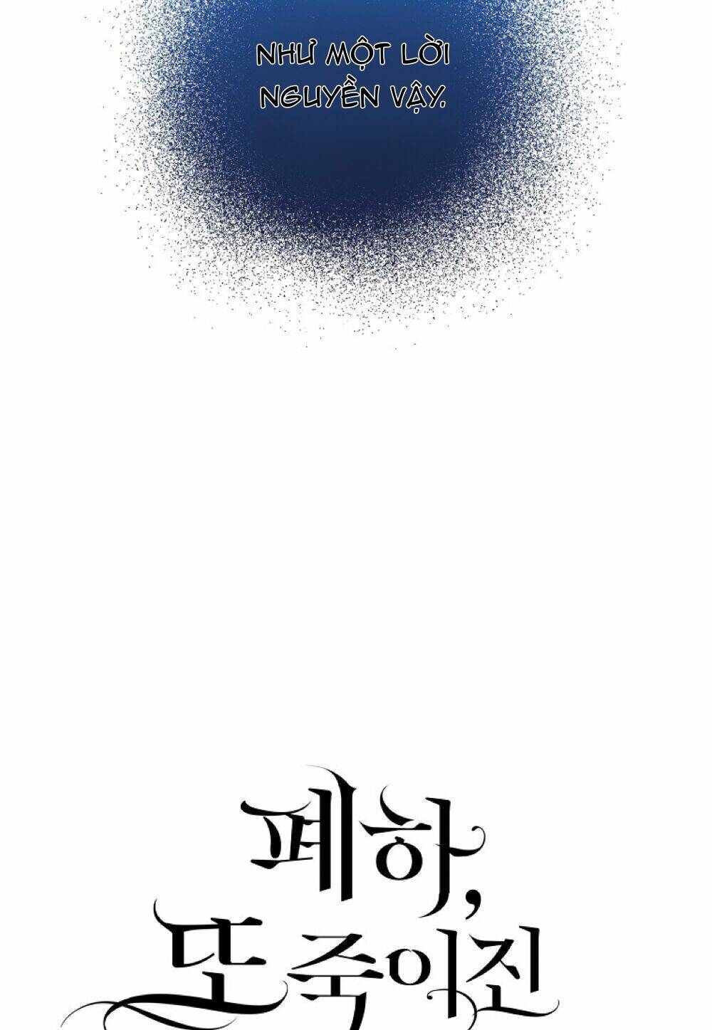 Bệ Hạ, Xin Đừng Giết Thần Nữa! Chapter 56.1 - Trang 2