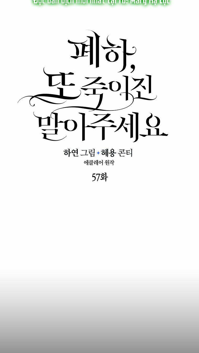 Bệ Hạ, Xin Đừng Giết Thần Nữa! Chapter 57 - Trang 2