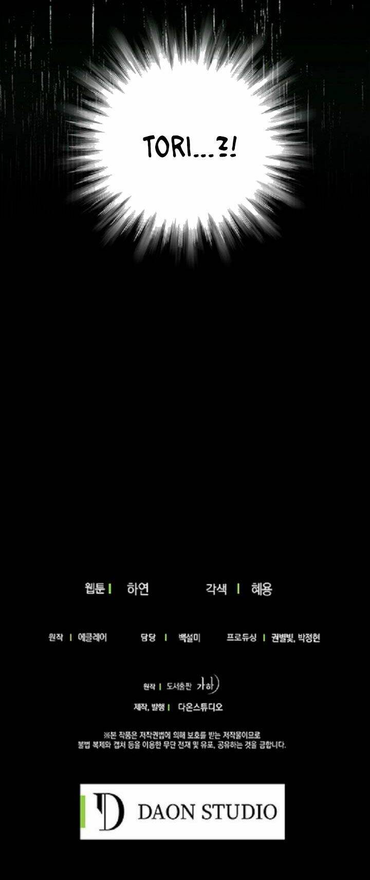 Bệ Hạ, Xin Đừng Giết Thần Nữa! Chapter 61 - Trang 2