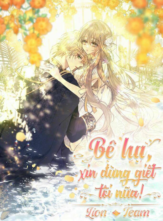 Bệ Hạ, Xin Đừng Giết Thần Nữa! Chapter 70.1 - Trang 2