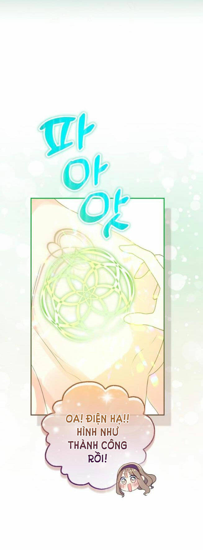 Bệ Hạ, Xin Đừng Giết Thần Nữa! Chapter 82.1 - Trang 2