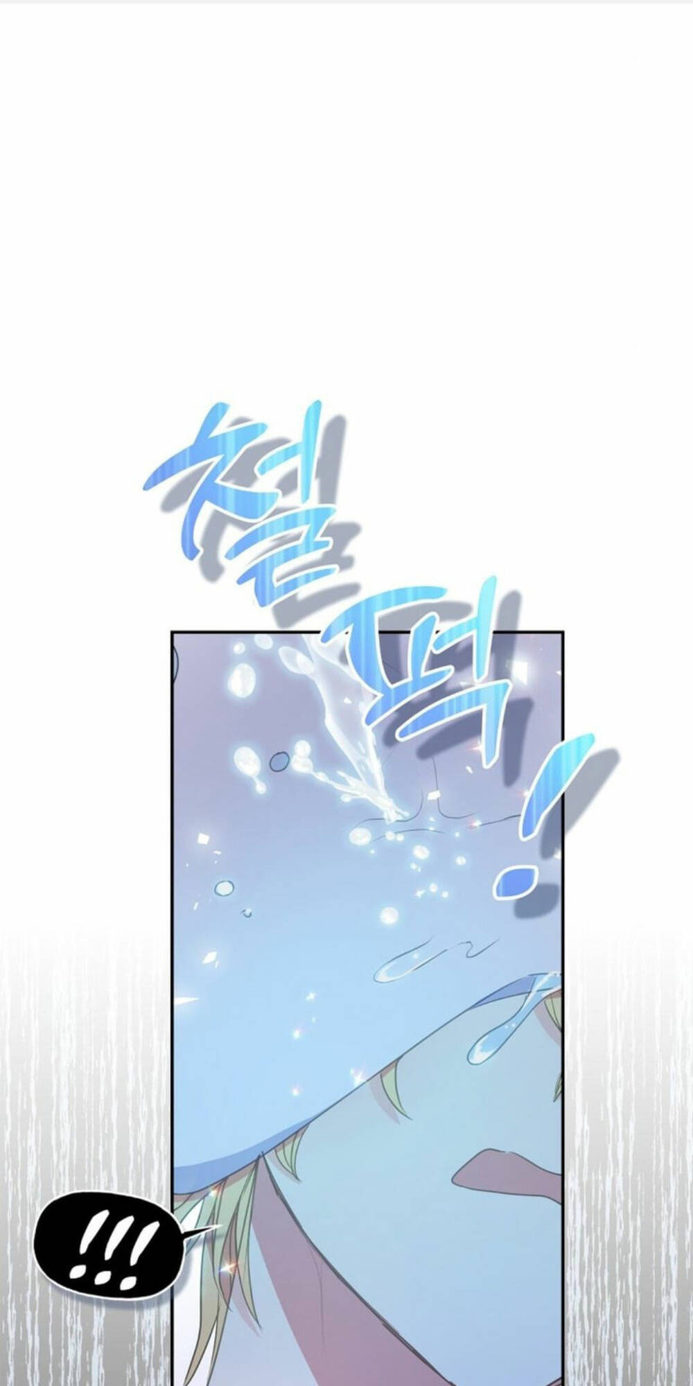 Bệ Hạ, Xin Đừng Giết Thần Nữa! Chapter 84.1 - Trang 2