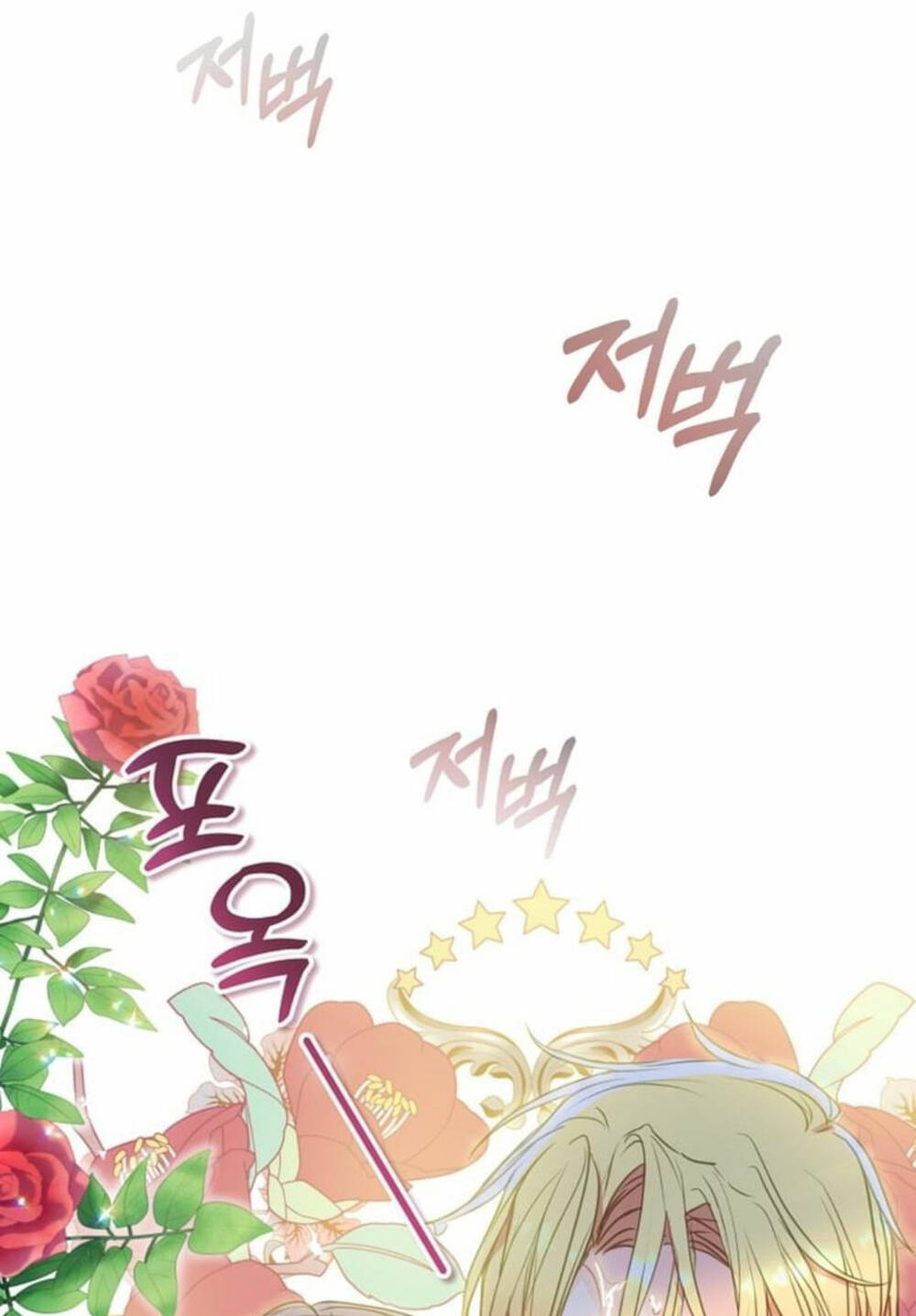 Bệ Hạ, Xin Đừng Giết Thần Nữa! Chapter 84.1 - Trang 2