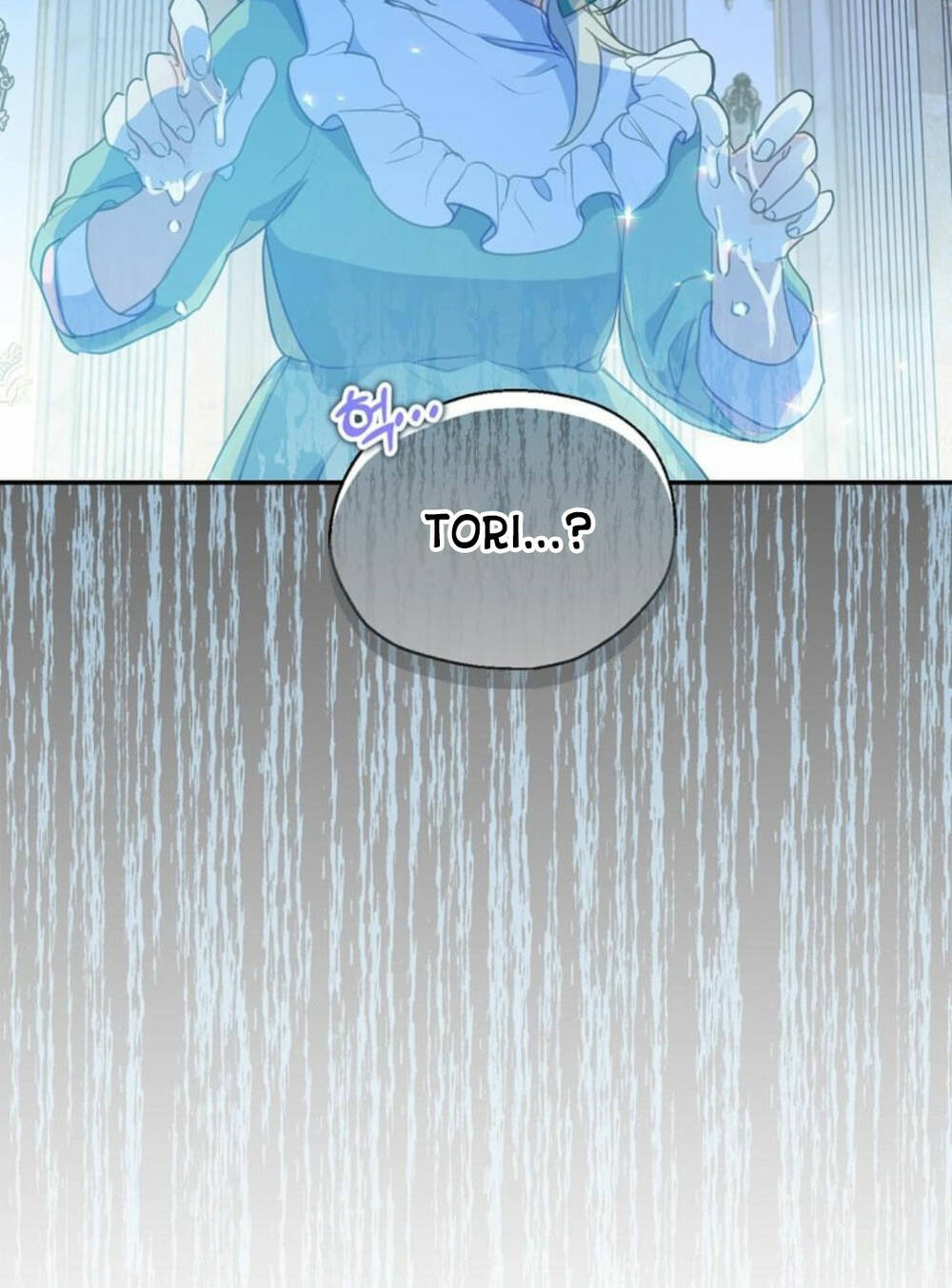 Bệ Hạ, Xin Đừng Giết Thần Nữa! Chapter 84.1 - Trang 2