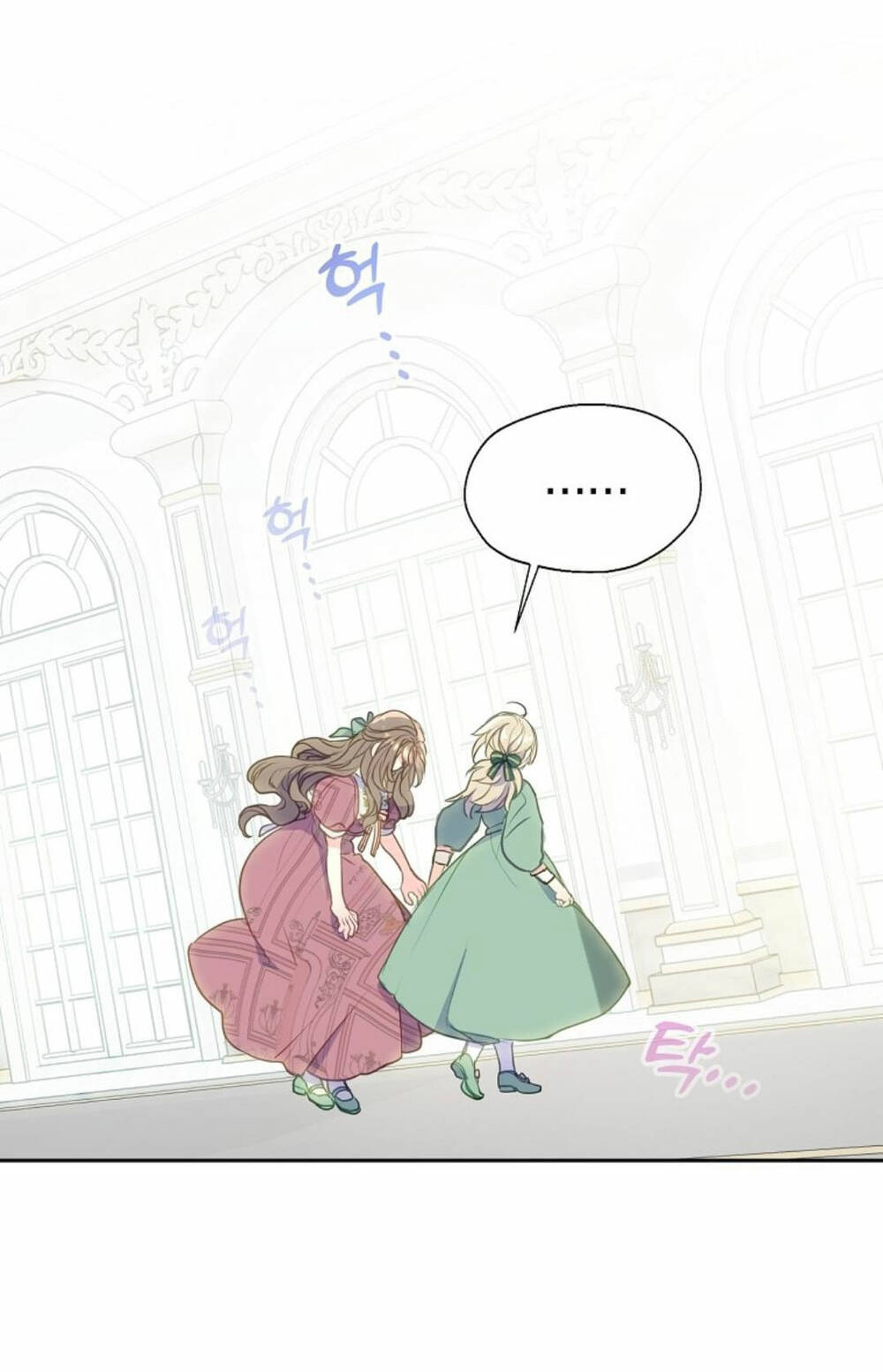 Bệ Hạ, Xin Đừng Giết Thần Nữa! Chapter 84.1 - Trang 2