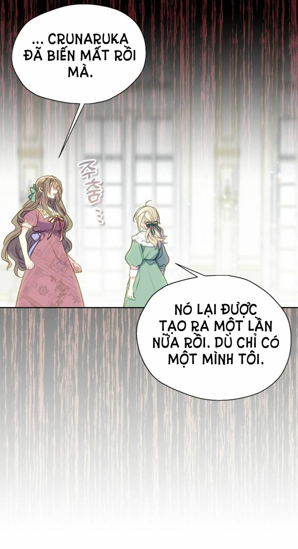 Bệ Hạ, Xin Đừng Giết Thần Nữa! Chapter 84.1 - Trang 2