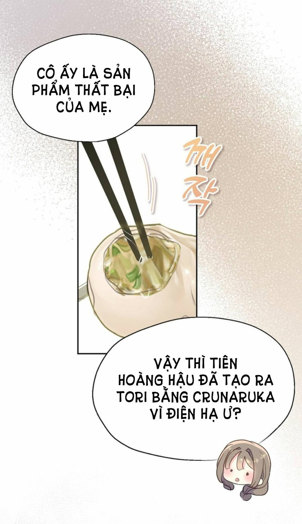 Bệ Hạ, Xin Đừng Giết Thần Nữa! Chapter 84.2 - Trang 2