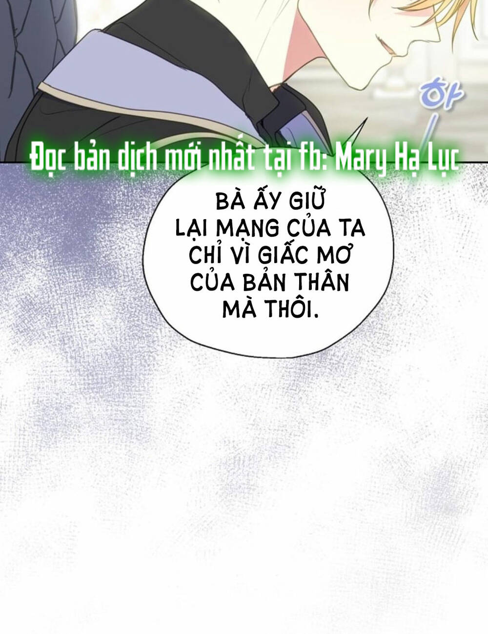Bệ Hạ, Xin Đừng Giết Thần Nữa! Chapter 84.2 - Trang 2