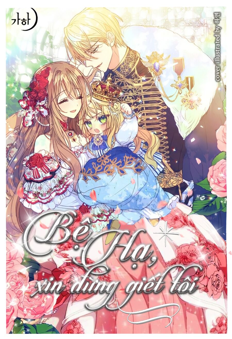 Bệ Hạ Xin Đừng Giết Tôi!!! Chapter 10 - Trang 2