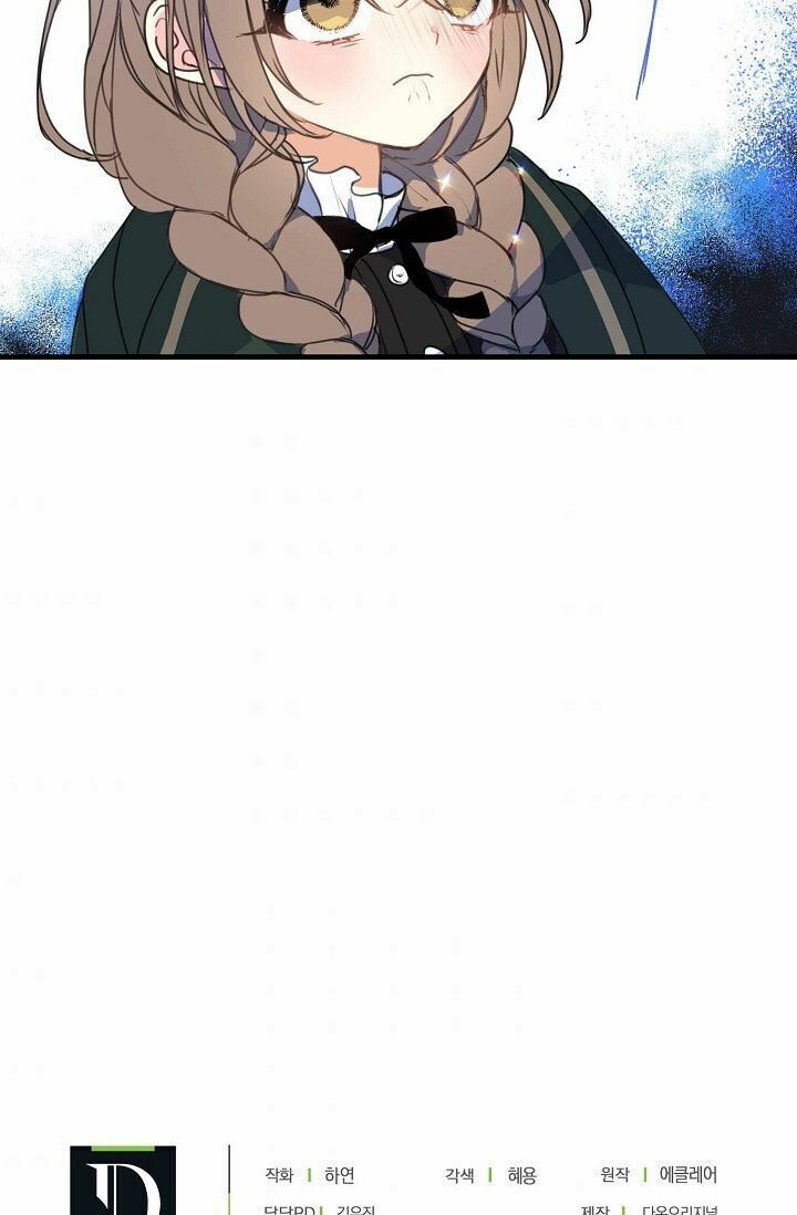 Bệ Hạ Xin Đừng Giết Tôi!!! Chapter 18 - Trang 2