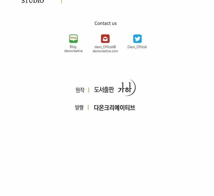 Bệ Hạ Xin Đừng Giết Tôi!!! Chapter 26 - Trang 2