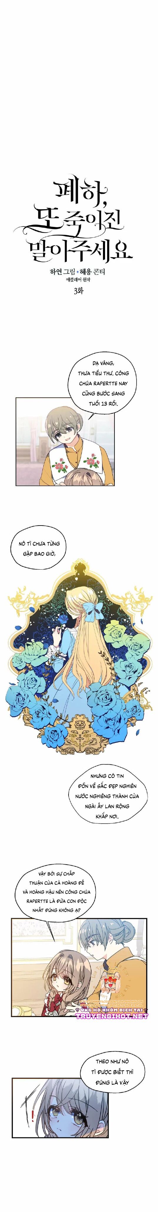 Bệ Hạ Xin Đừng Giết Tôi!!! Chapter 3 - Trang 2