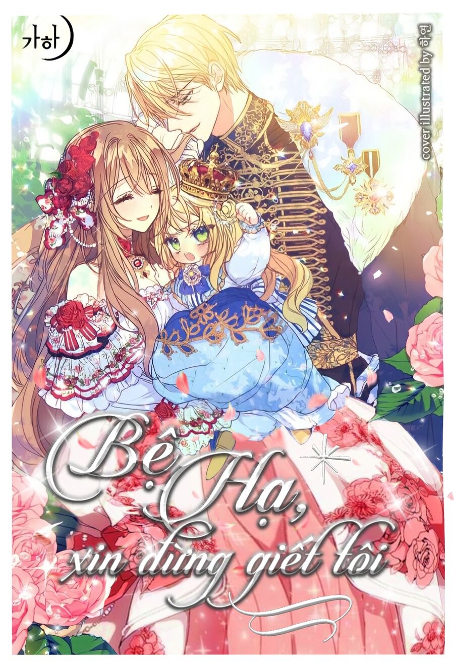 Bệ Hạ Xin Đừng Giết Tôi!!! Chapter 41 - Trang 2