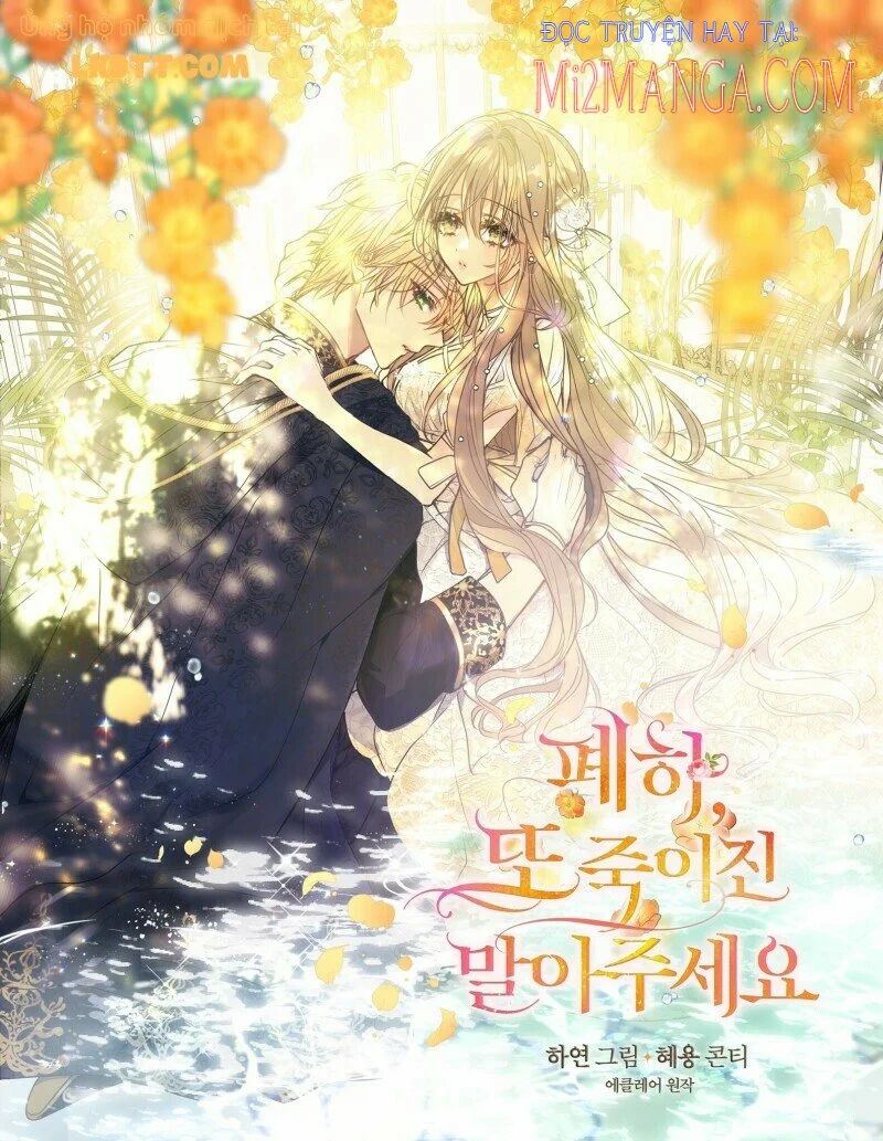 Bệ Hạ Xin Đừng Giết Tôi!!! Chapter 47 - Trang 2