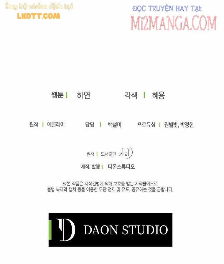 Bệ Hạ Xin Đừng Giết Tôi!!! Chapter 48.5 - Trang 2