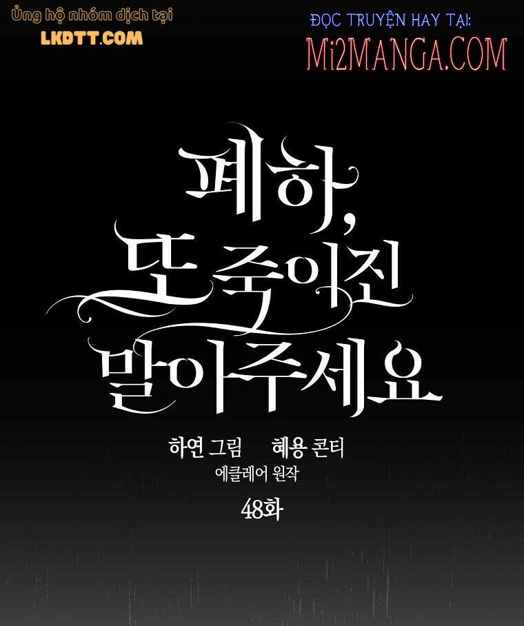 Bệ Hạ Xin Đừng Giết Tôi!!! Chapter 48 - Trang 2